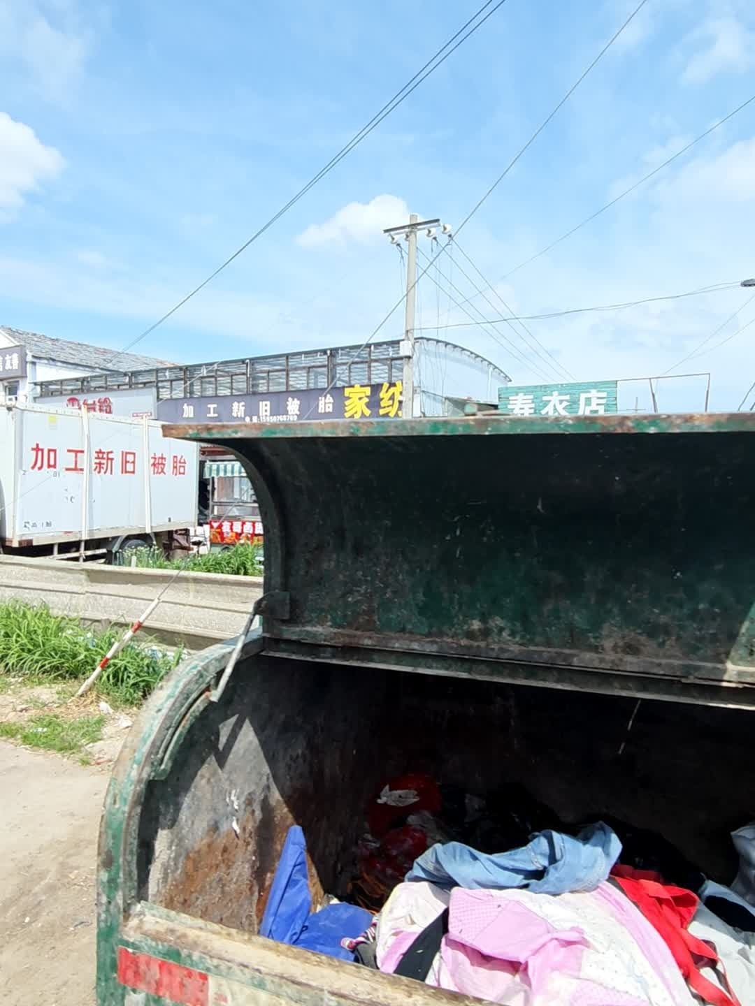 加工新旧被胎