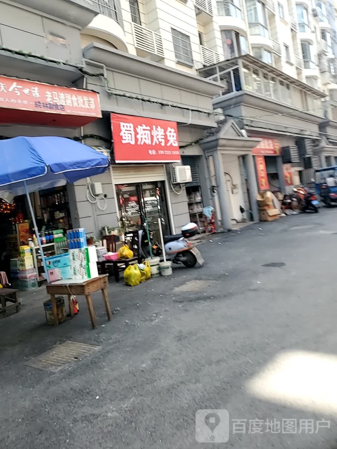 蚪烤碥廊兔蜀痴
