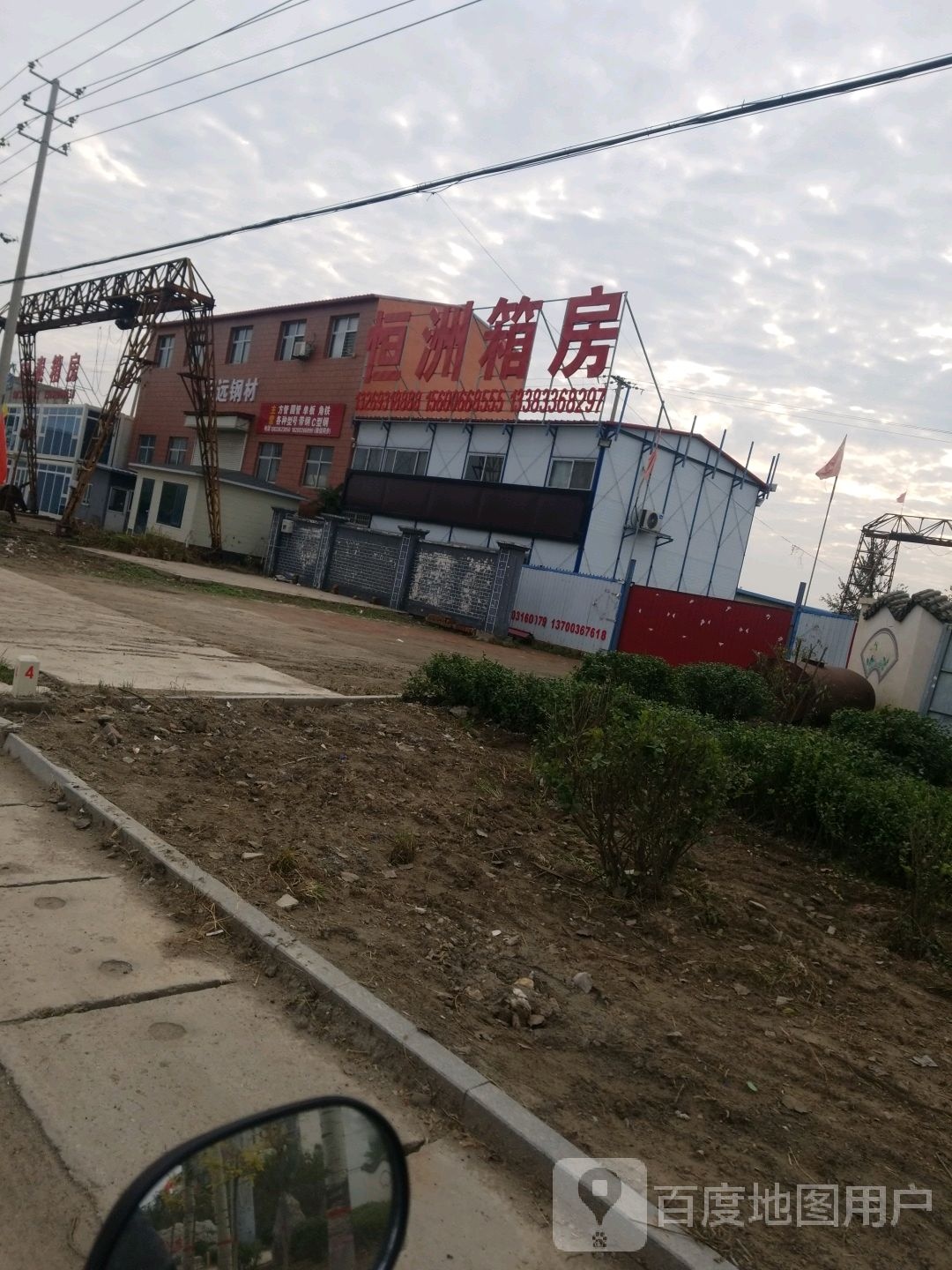廊坊市文安县京广线与向阳路交叉路口往东北约210米