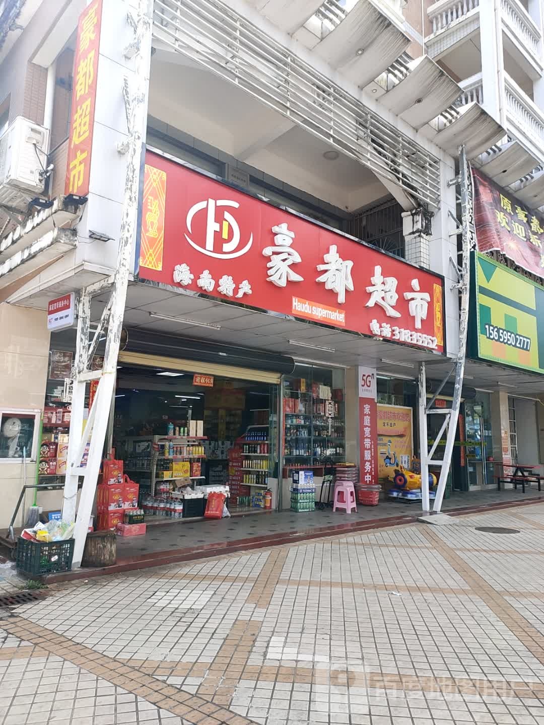 海南特产(福飞专营店)