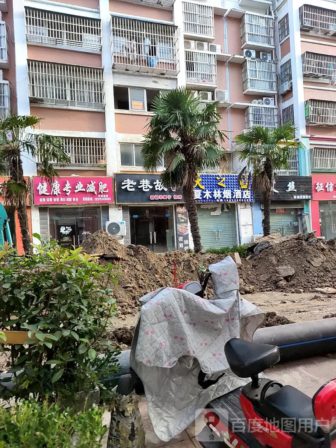 健康纤妮专肥