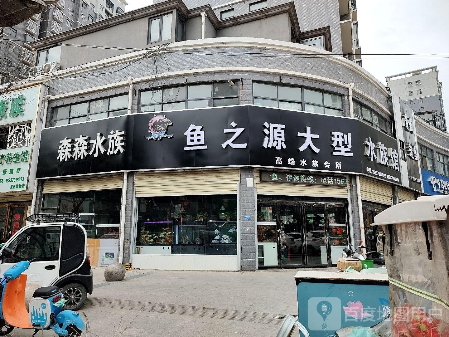 鱼之源。大型水族馆