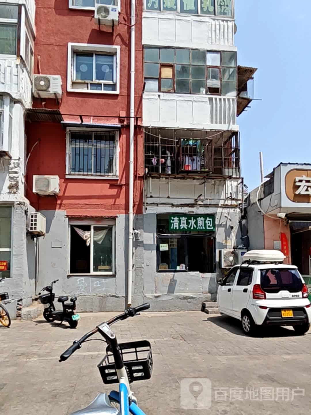 清真水煎包(罗城头3号院店)