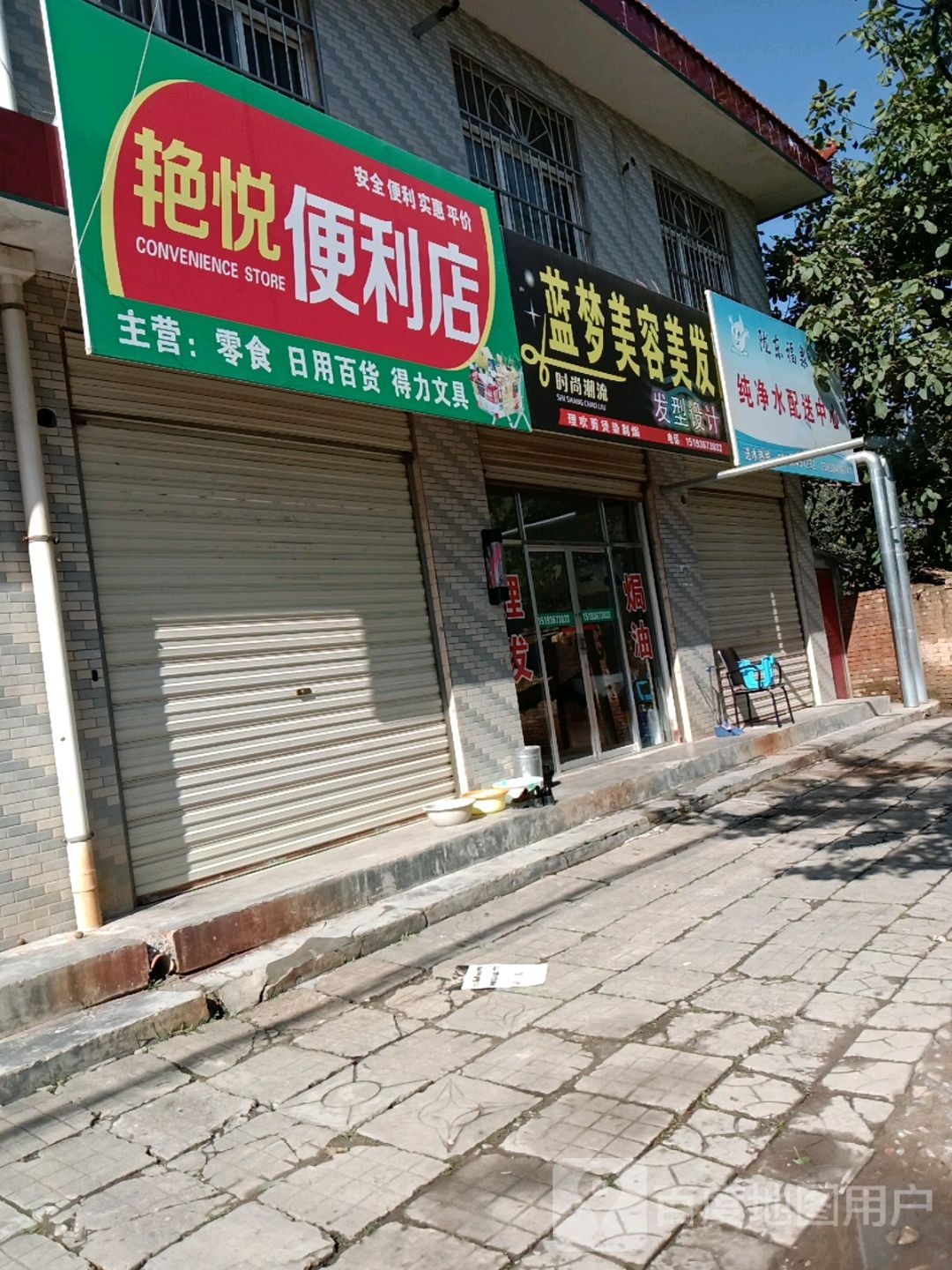 南梦美容美发(古象西路店)