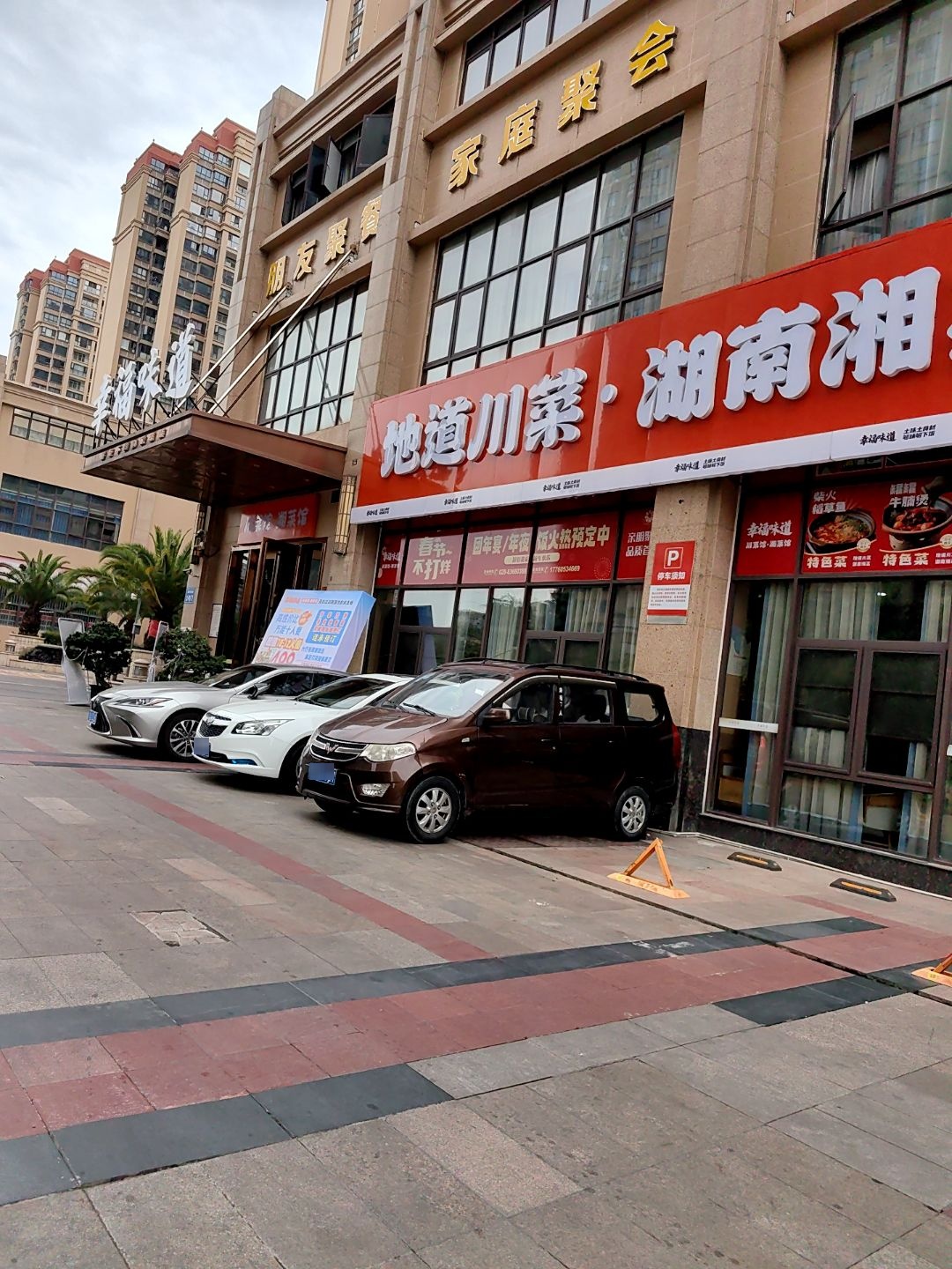 湖南湘