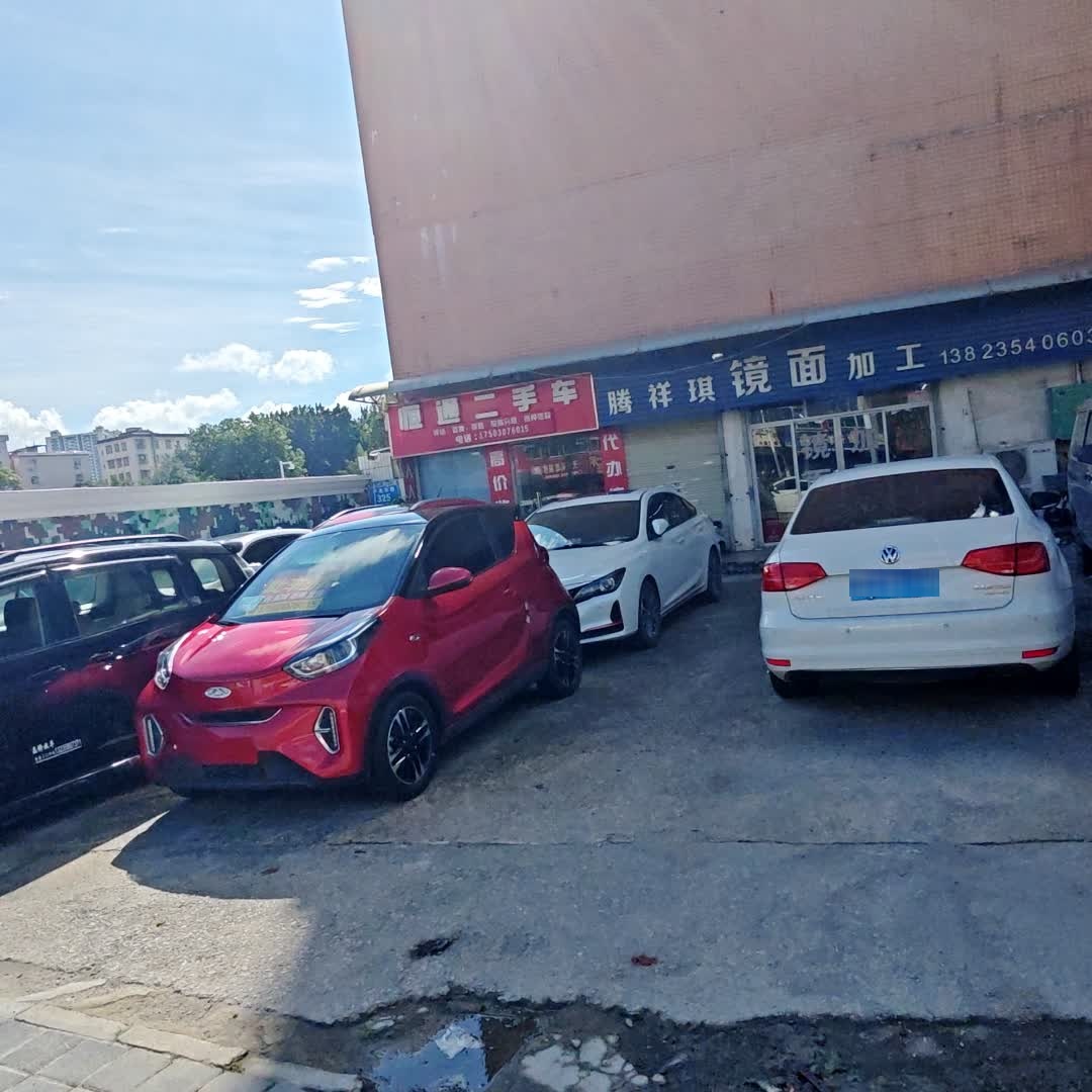 恒通二手车