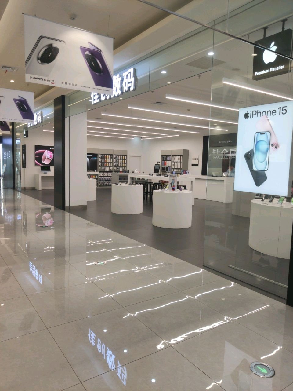 Apple授权专营店(双台城店)