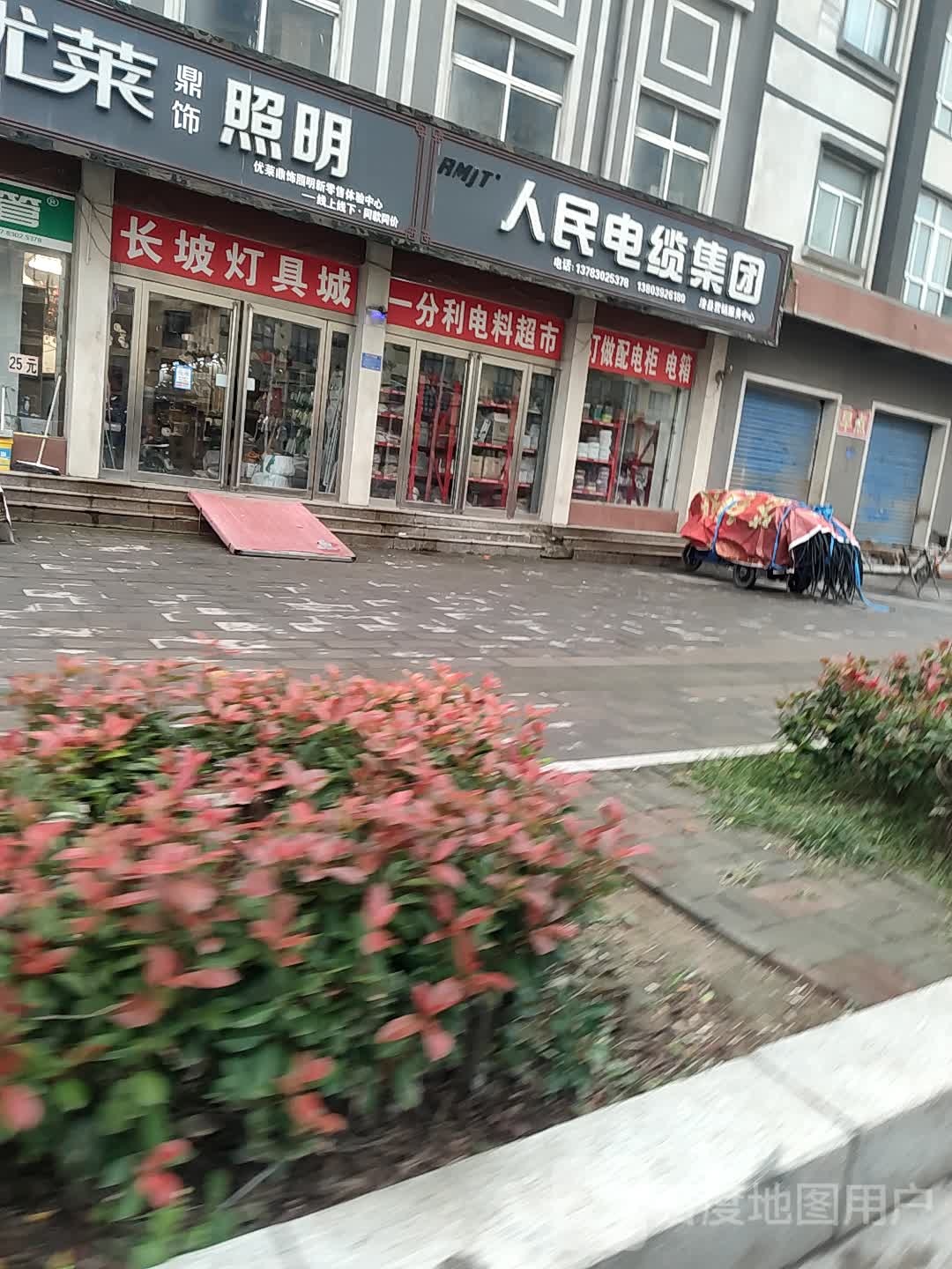 优莱照明