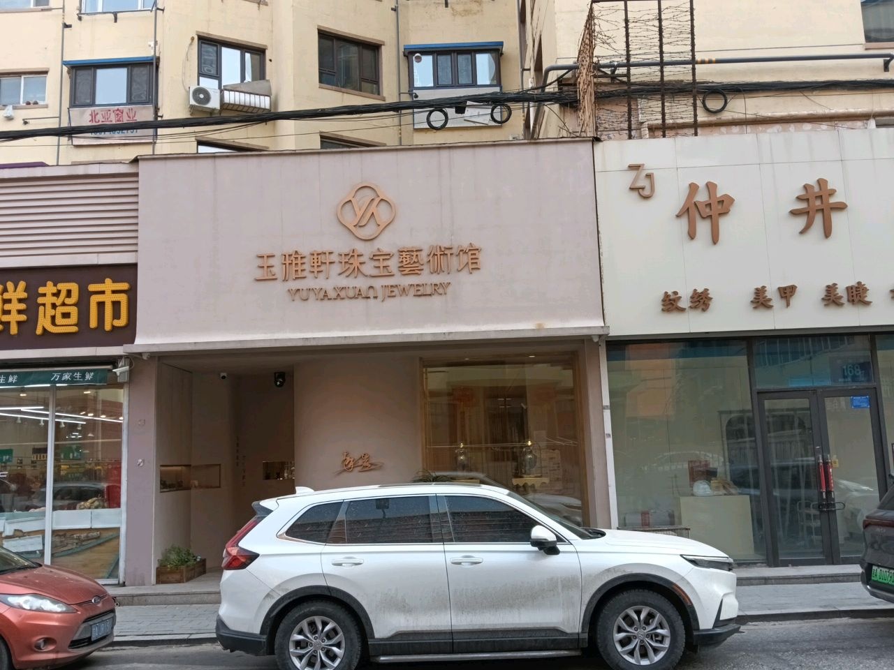 仲井美妍(卓展店)