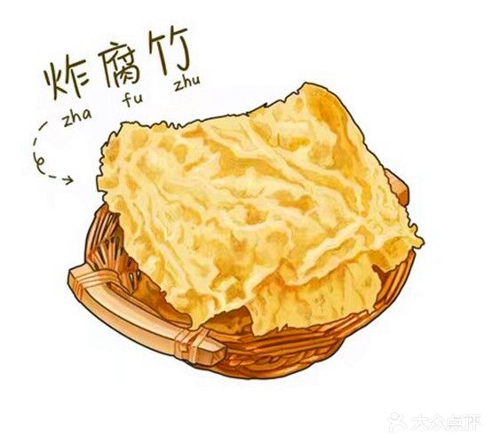 八喜芭宝懒螺蛳粉火锅(张店店)