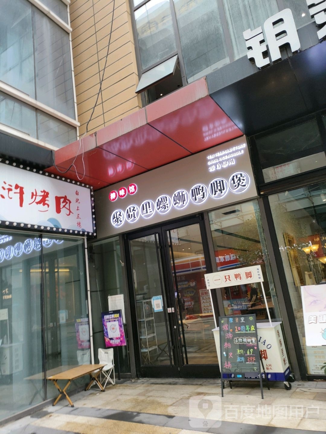 OnHair Salon造型(郑州总店)