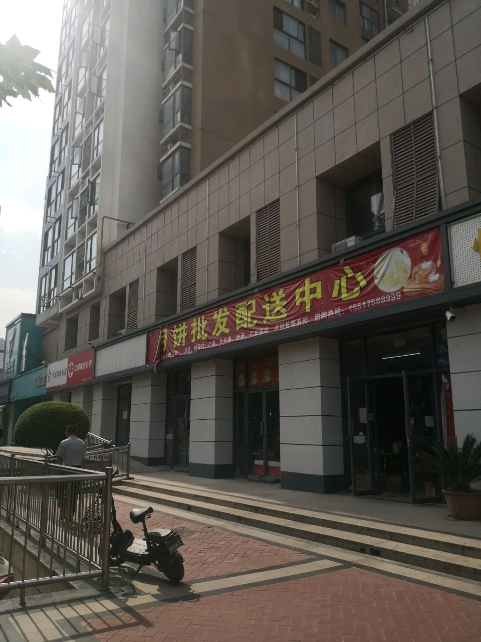 月饼批发配送中心(冉屯新村北院店)