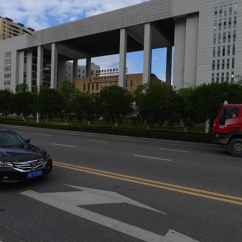 恩施州住房公积金管理中心