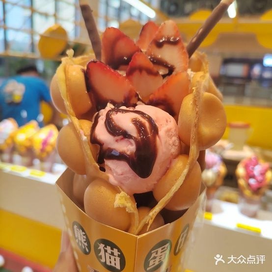 蛋仔世家·冰淇淋鸡蛋仔