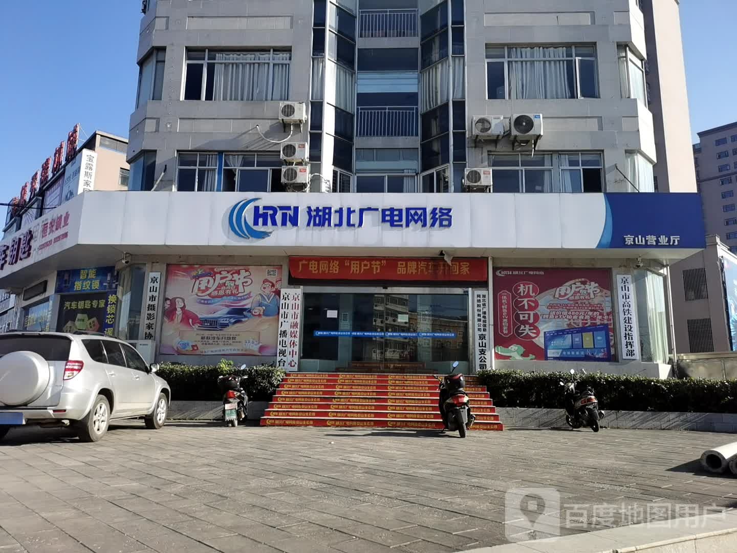 恒安智能锁业