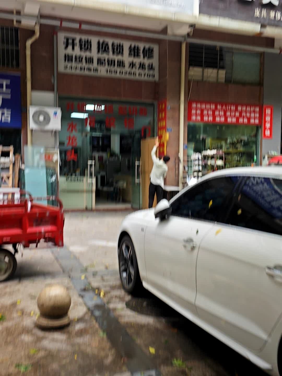 开锁换锁配钥匙(安芯锁店)