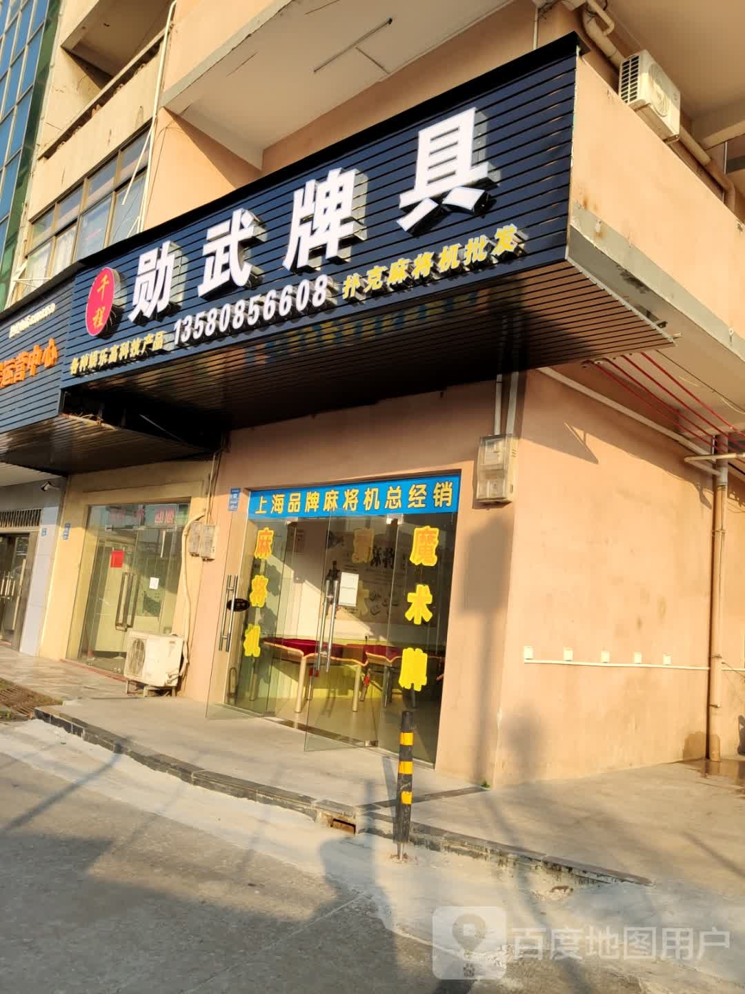 千程麻将机