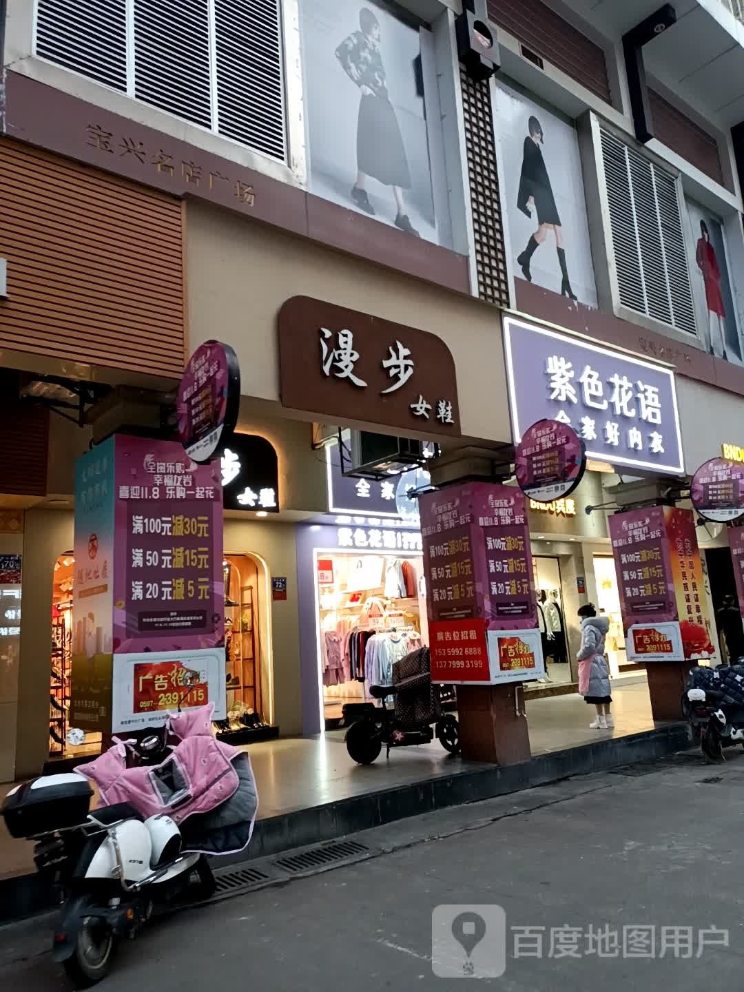 紫色华语(中山东路店)