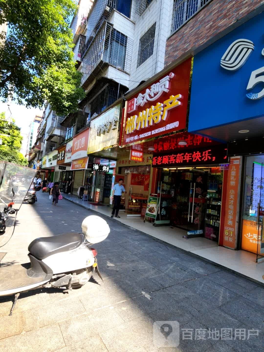 优机惠二手优品