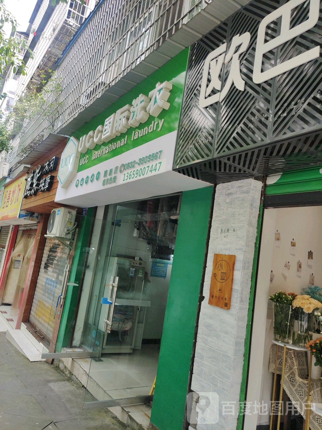 燕紫休闲按摩