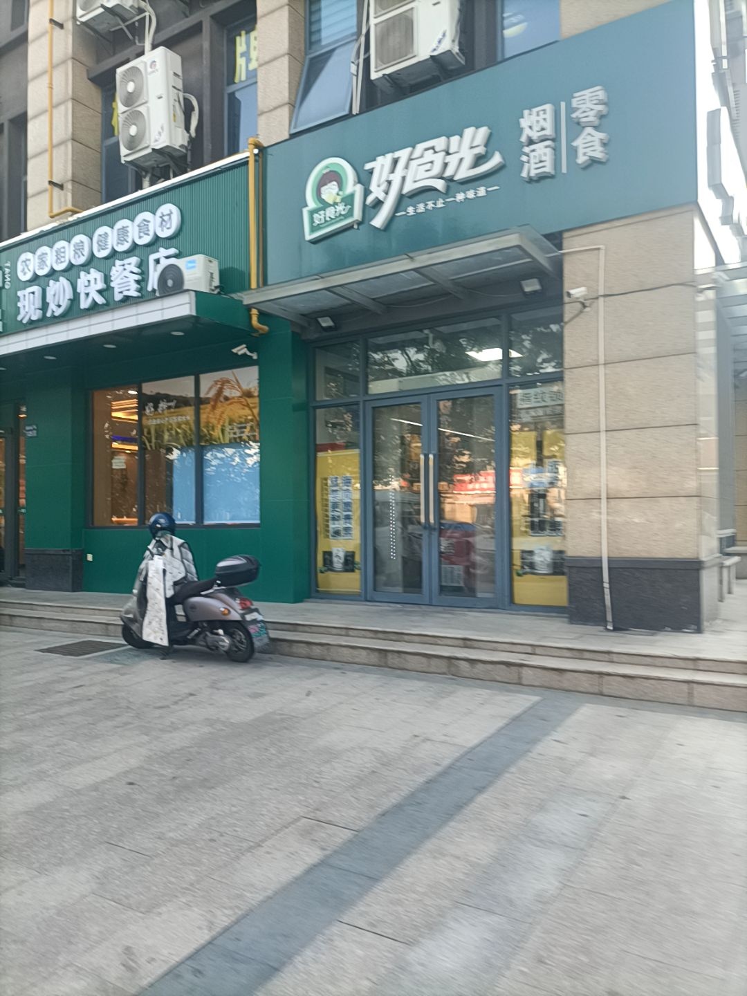 开锁换锁·指纹锁