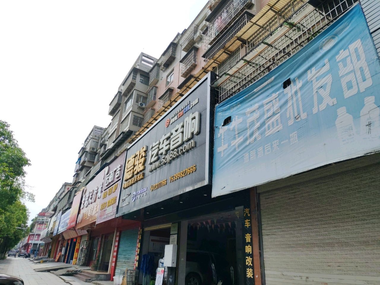 紫珺足疗城