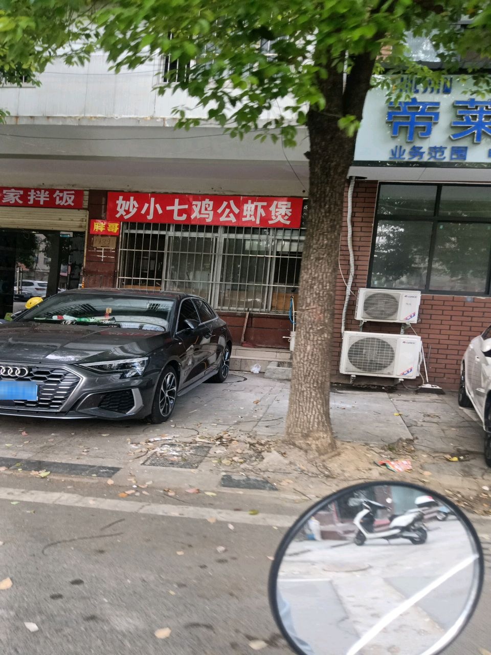 妙小七鸡公虾煲