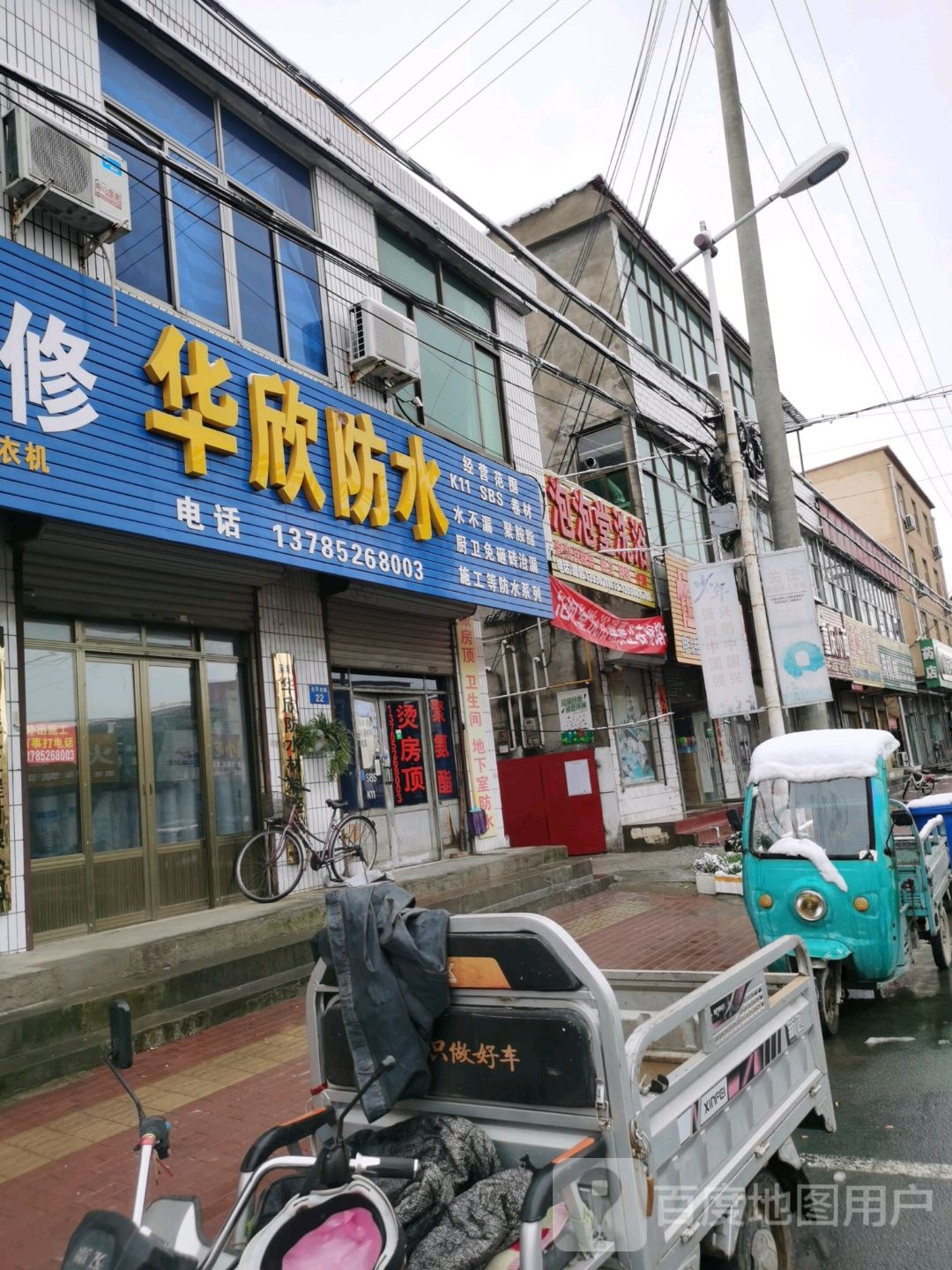 泡泡塘洗浴