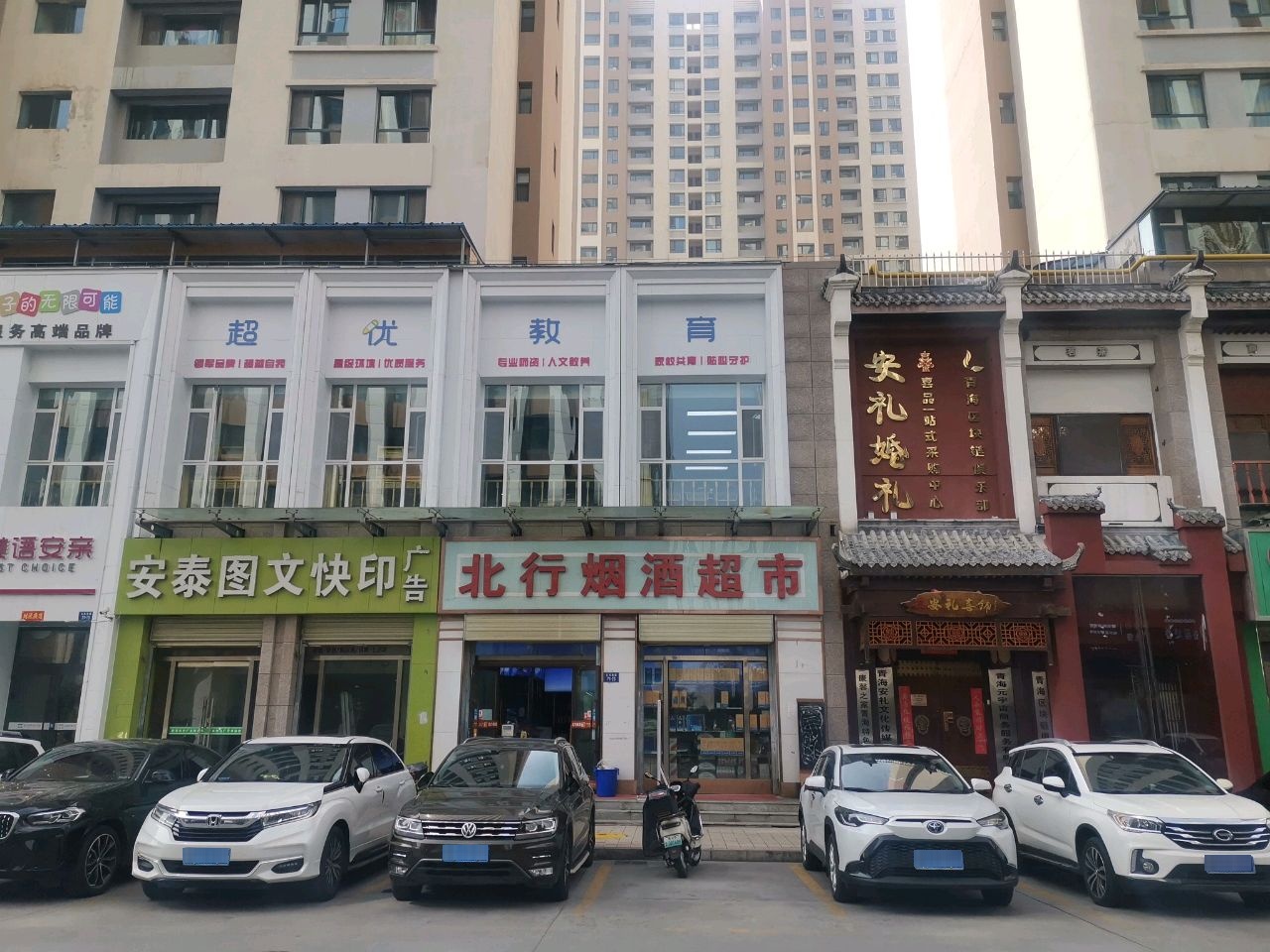 青海区块链俱乐部