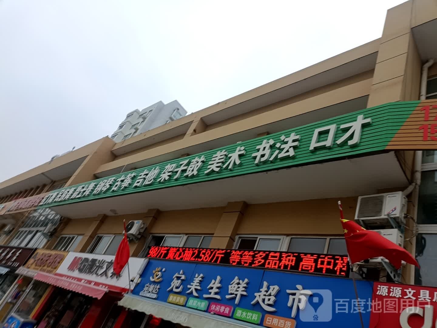 小蓝鲸童书馆