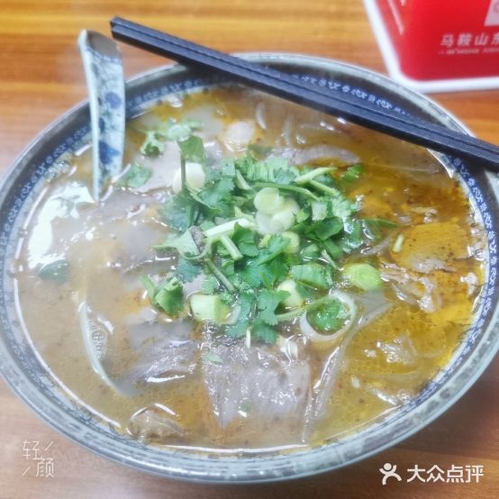 海浪牛羊肉汤罐(健康路店)