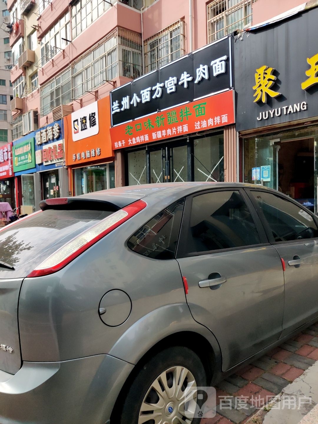 清真兰州小西方宫牛肉面(江西路店)