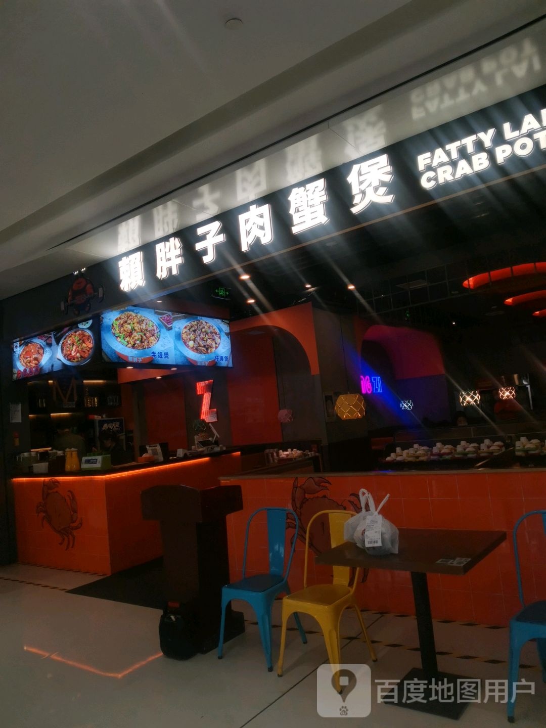 赖胖子蟹肉煲(滁州苏宁广场店)