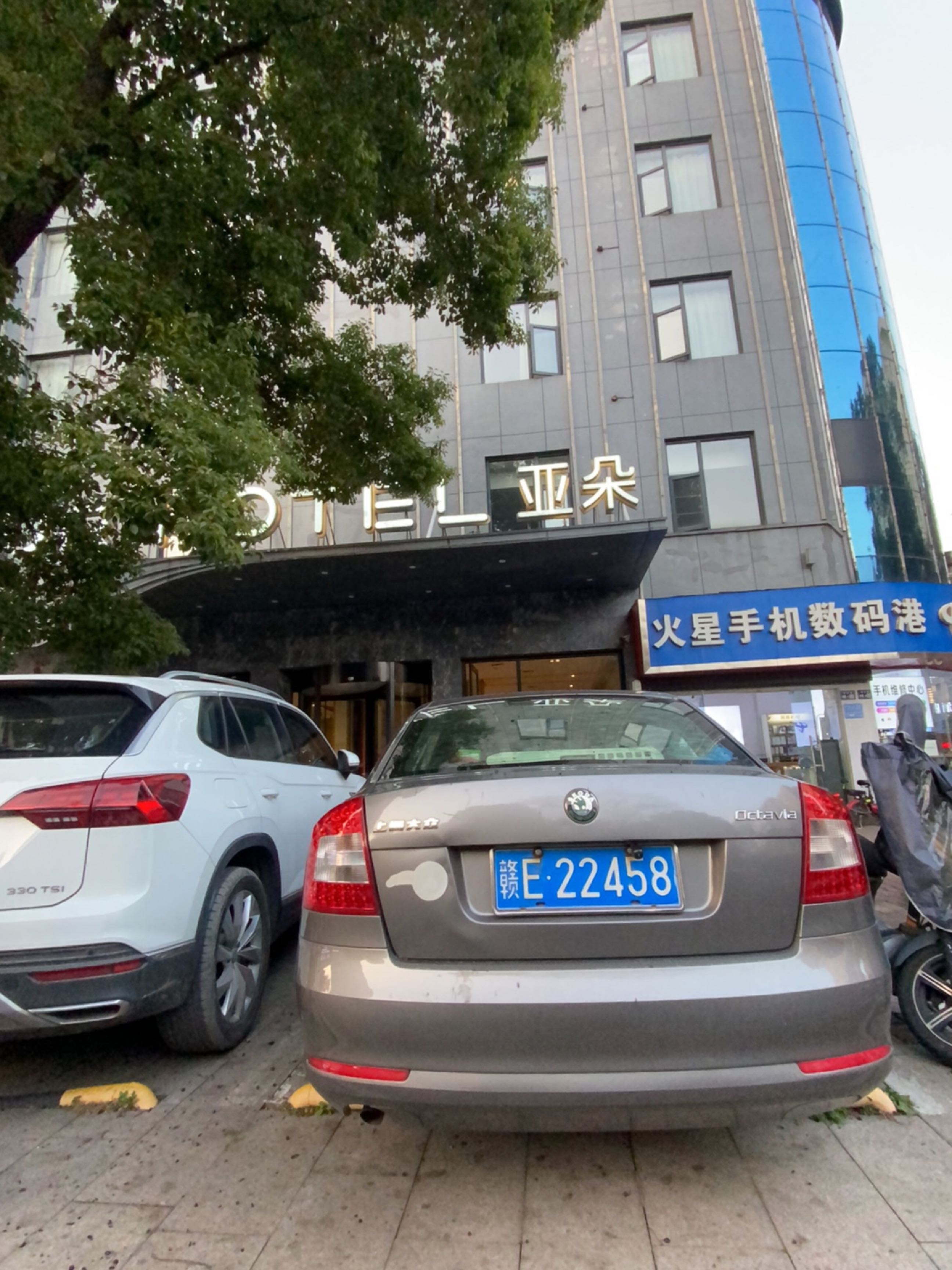 火星手机数码港
