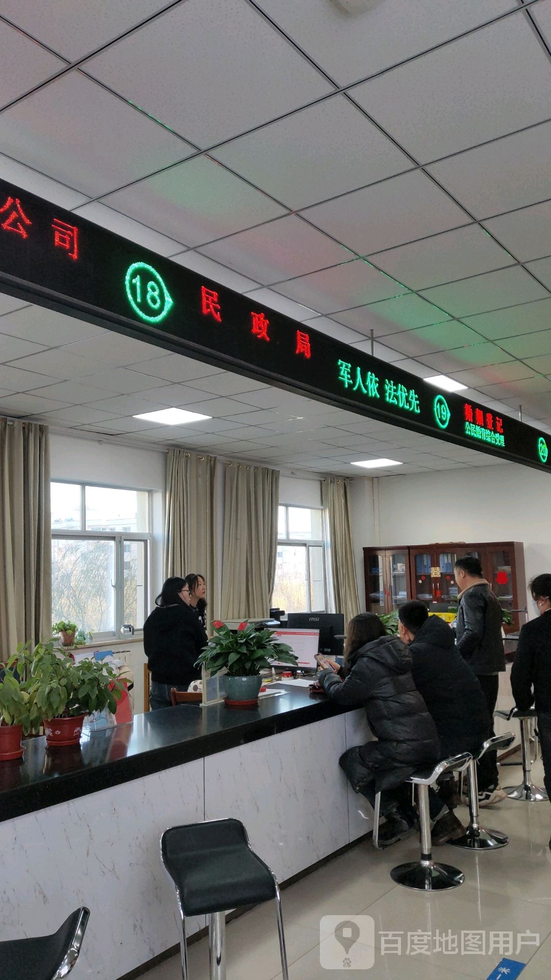 定西市安定区民政局