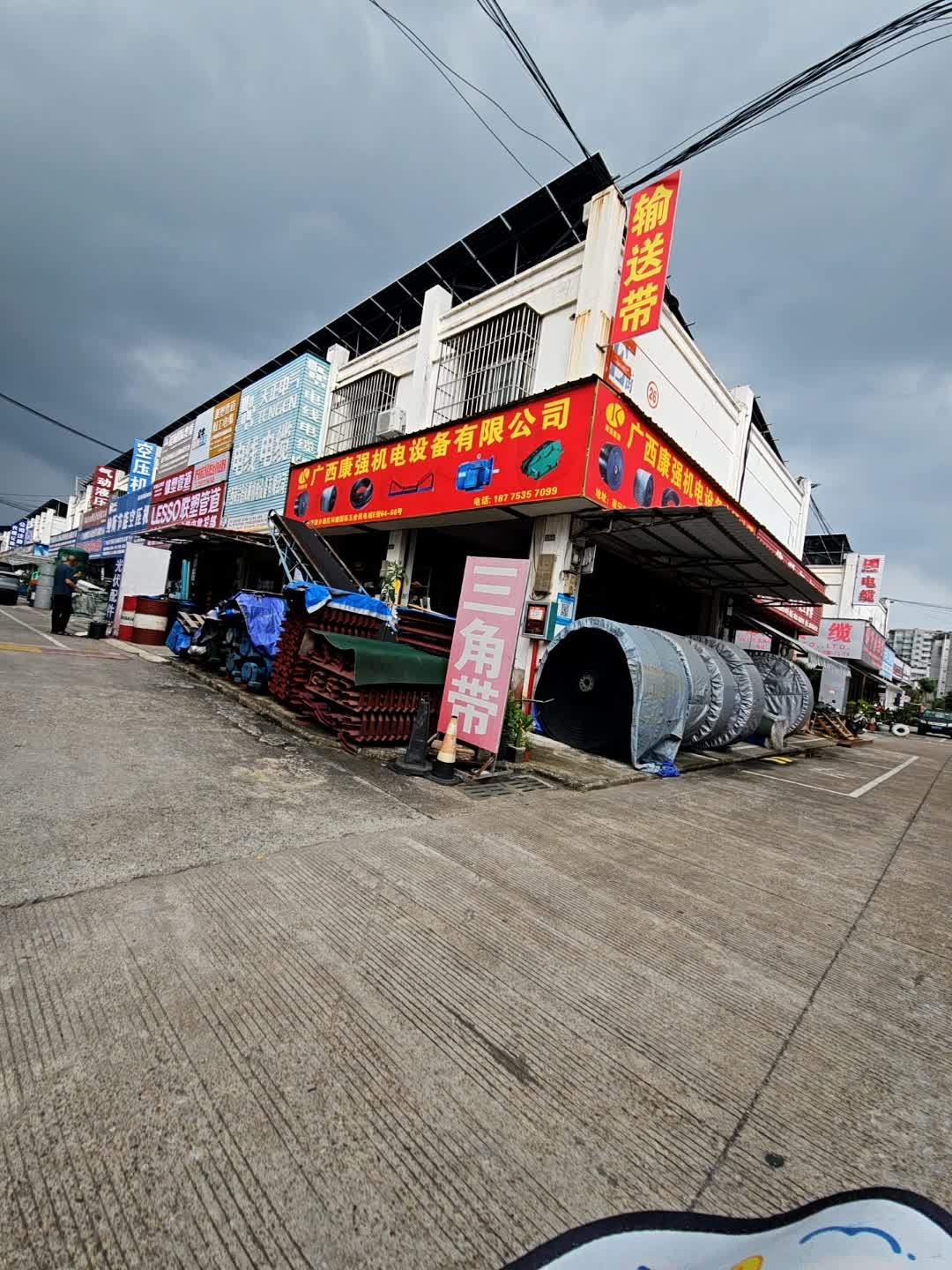 江西康强橡胶制品有限公司南宁市分公司