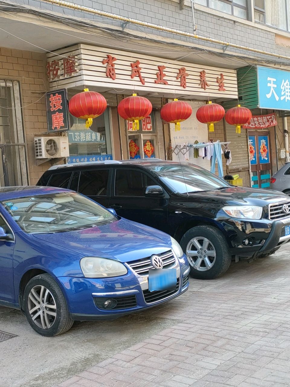 肖氏正骨推拿(金源花园店)