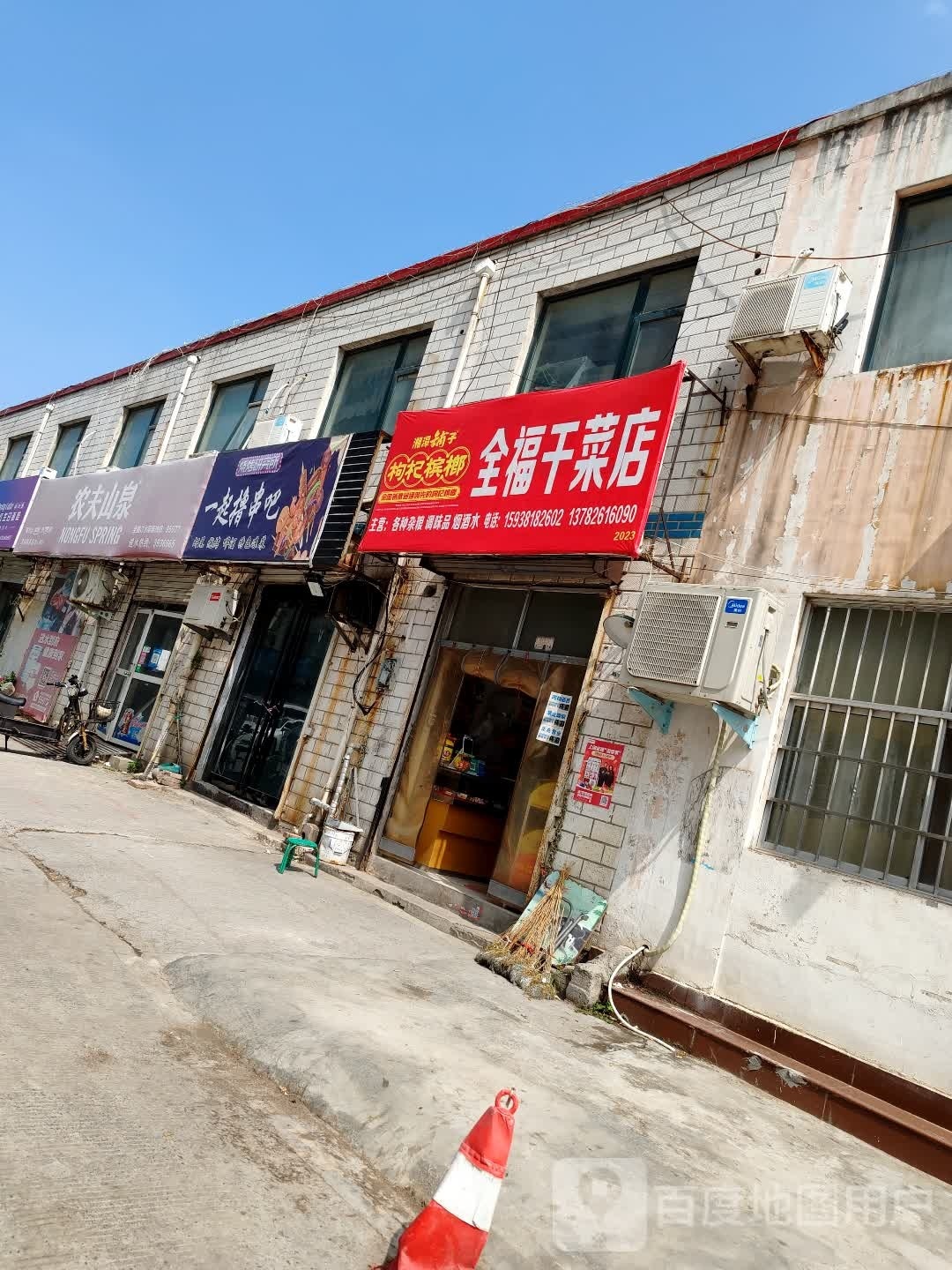 一起撸串吧