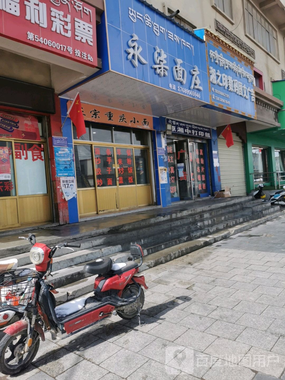 湘之印数码图文广告