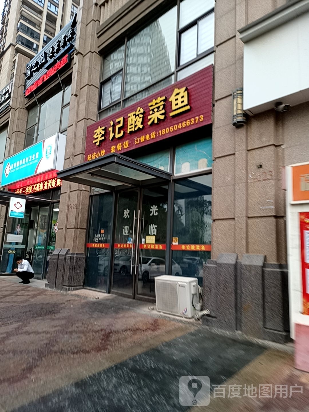 国之风书发