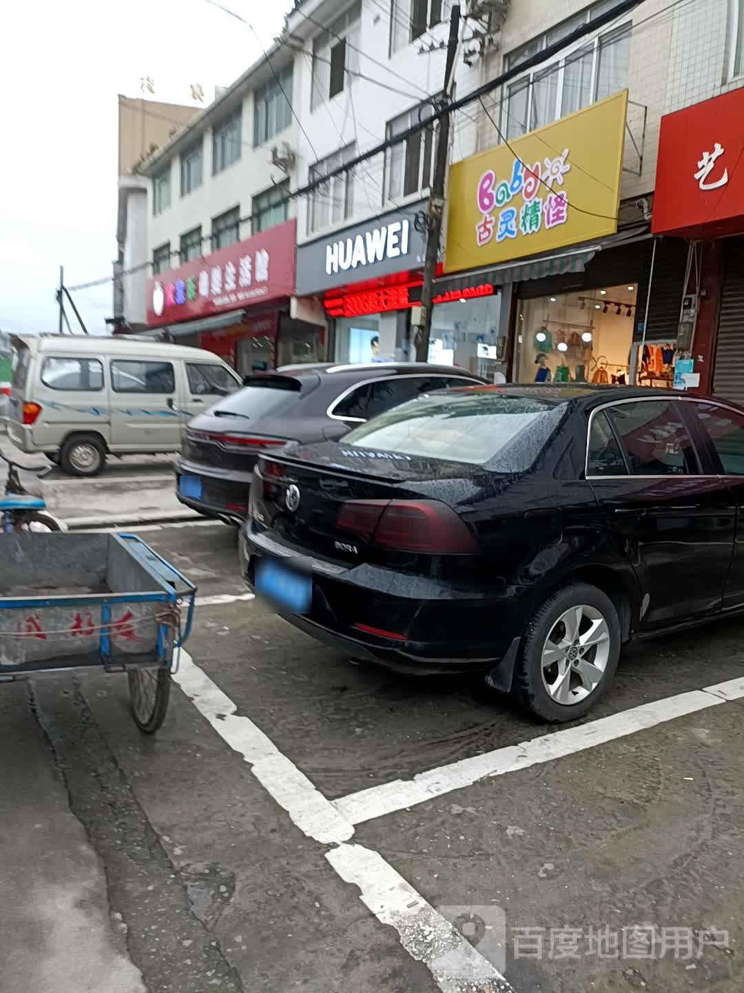 花为(京昆线店)