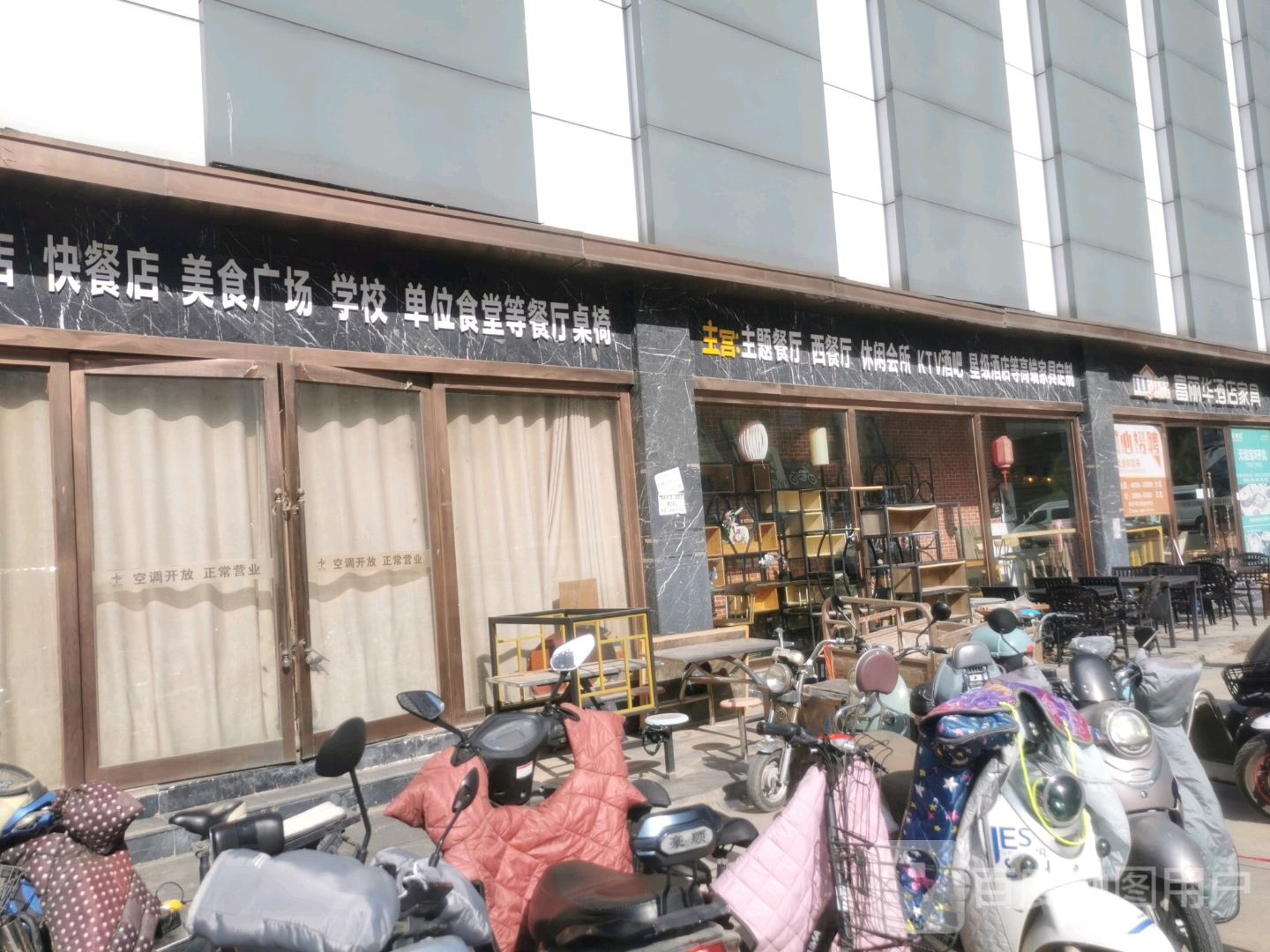 凡木酒店工程家具