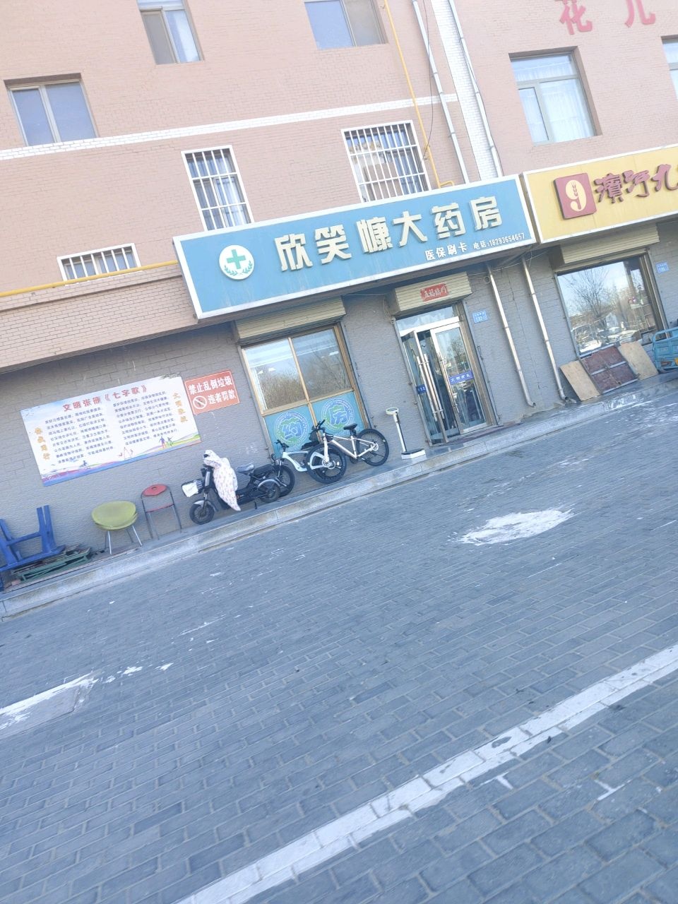 春桥便利店