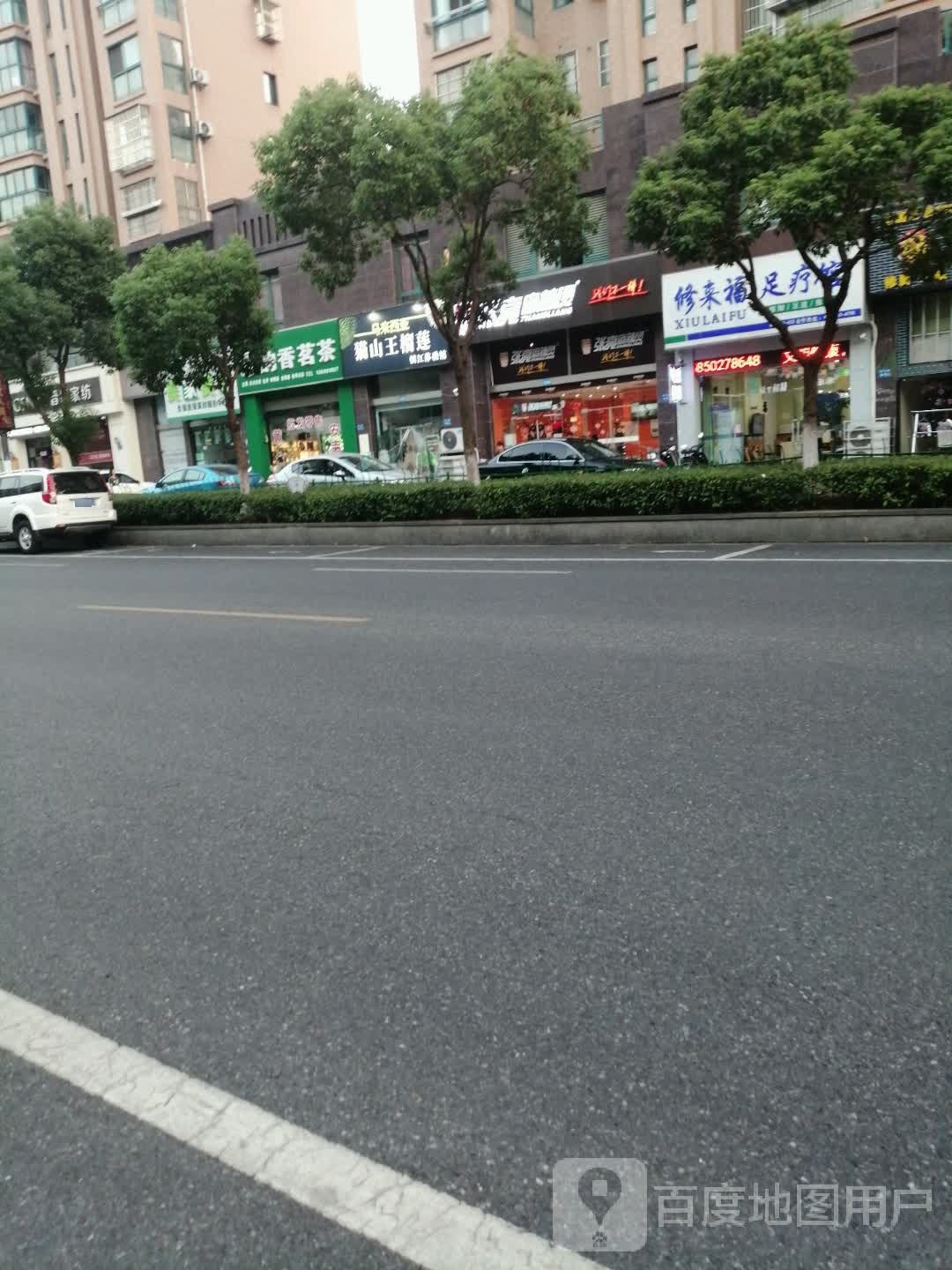 开皇马来西亚榴莲体验馆(京口店)