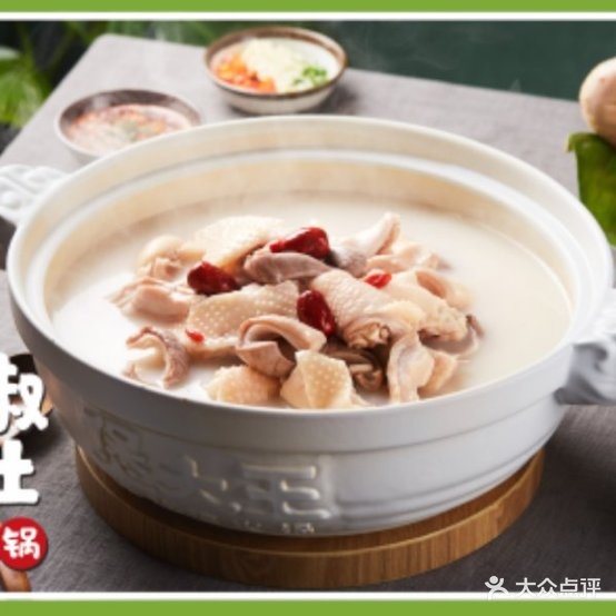 包大王猪肚记·椰子鸡火锅(永州进贤路万达广场店)