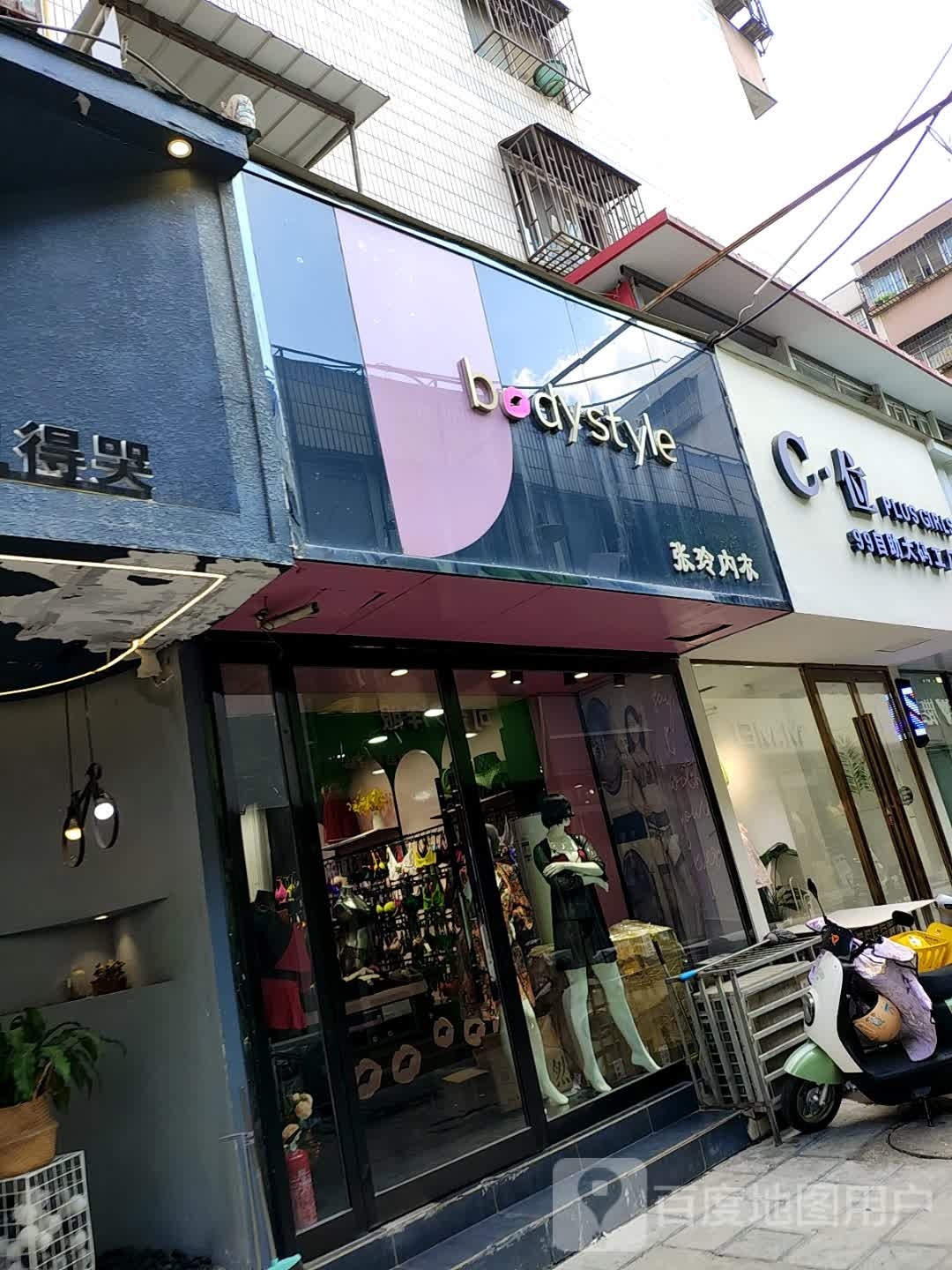 C·位99自助大码工厂店