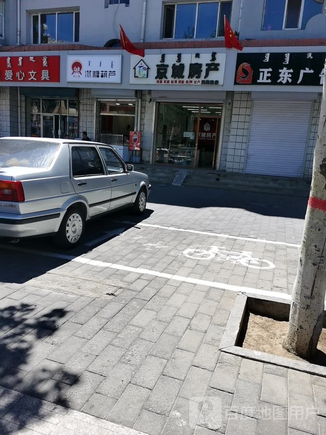 甜小妹唐冰葫芦