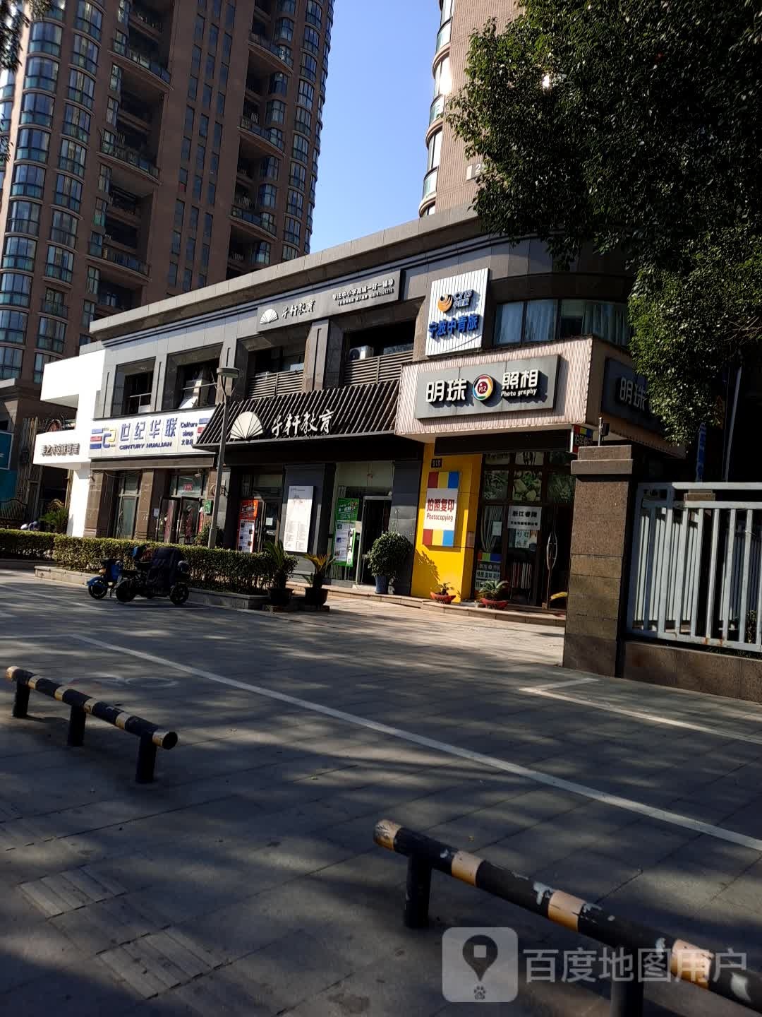 宁波市中青旅