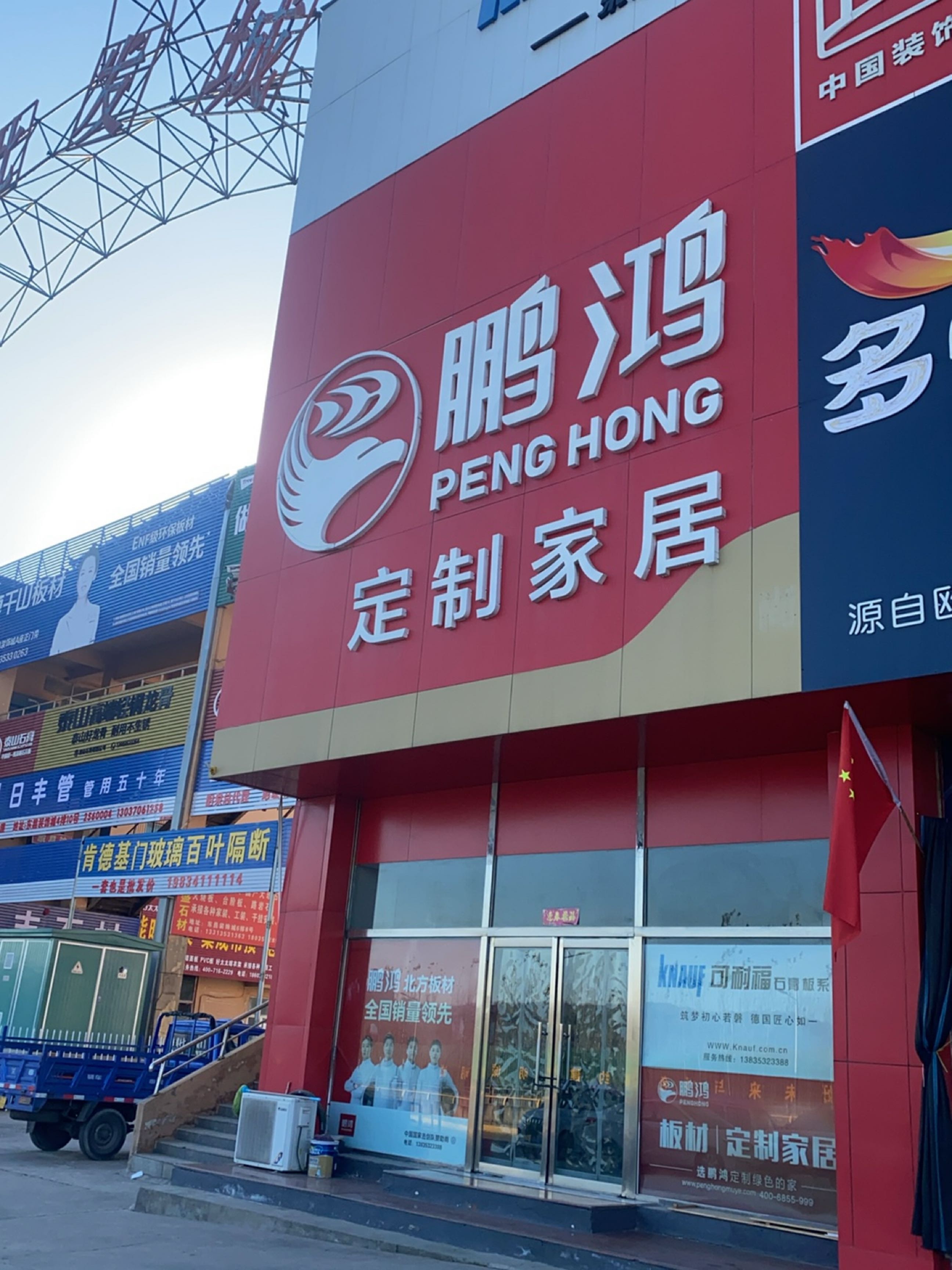肯德基门玻璃百叶隔断