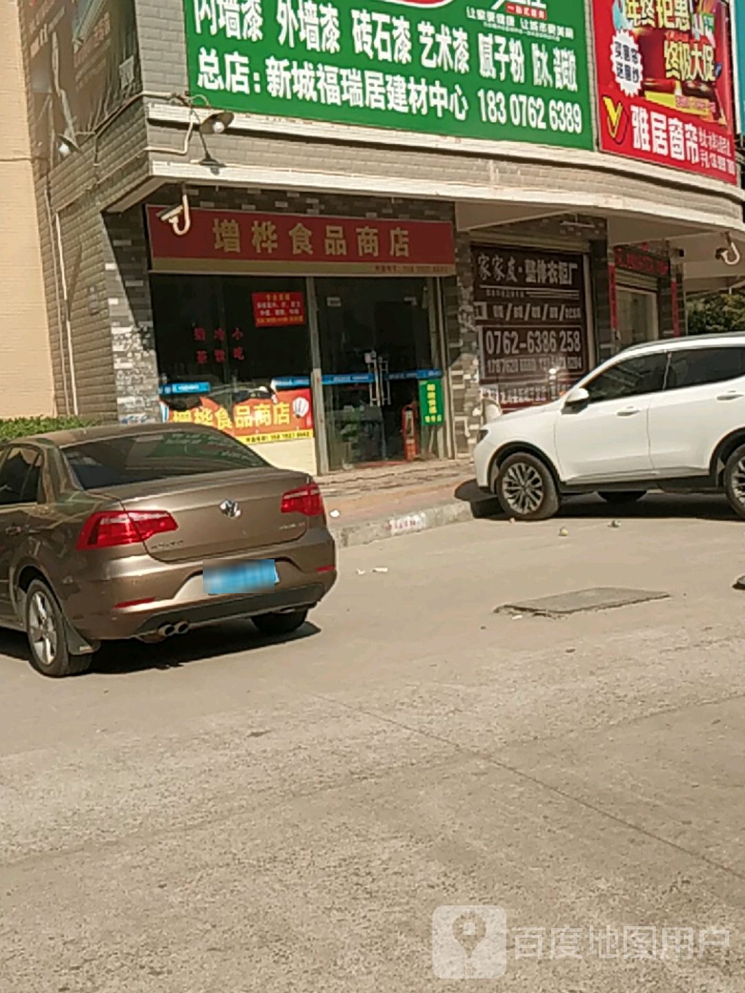 博丹视频商店